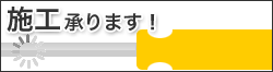�{�H����܂��B���C�y�ɂ����k���������I